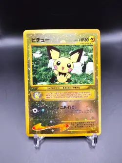 Mint/NM - Pichu - No. 172 - Neo File 2 Promo - Japanese - Pokemon Card - Image 1