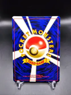 Mint/NM - Pichu - No. 172 - Neo File 2 Promo - Japanese - Pokemon Card - Image 2