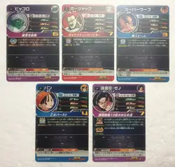 Lot of 5 Japanese Dragon Ball Super Dragonball Heroes TCG Promo Card Set - Image 2