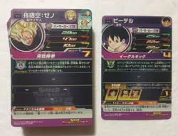 Lot of 40 Japanese Dragon Ball Super Dragonball Heroes TCG Rare Card Set - Image 2