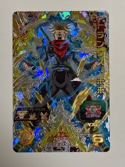 Trunks UR SH2-60 Super Dragon Ball Heroes Japanese Trading Card Near Mint - Image 1