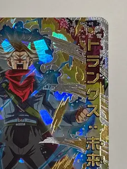 Trunks UR SH2-60 Super Dragon Ball Heroes Japanese Trading Card Near Mint - Image 4