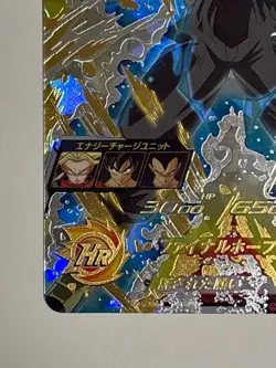 Trunks UR SH2-60 Super Dragon Ball Heroes Japanese Trading Card Near Mint - Image 5