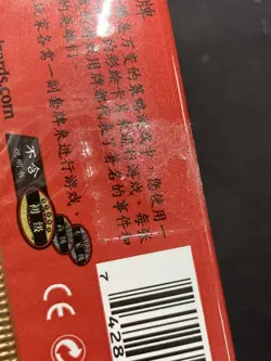 ***Chinese Portal 3 Kingdoms Booster Pack (Tape Residue)*** MTG P3K Kid Icarus - Image 3