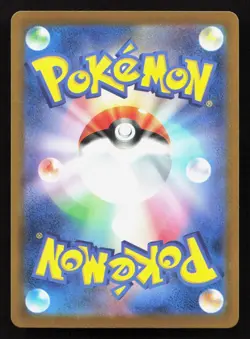 Psyduck 199/193 MEGA Dream ex NM Japanese Pokemon Card TCG - Image 2