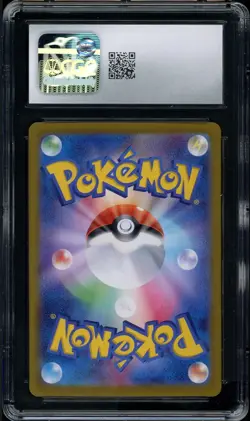 Crustle 067/063 Heat Wave Arena AR Holo Japanese SV9a Pokemon Gem CGC 10 2025 - Image 2