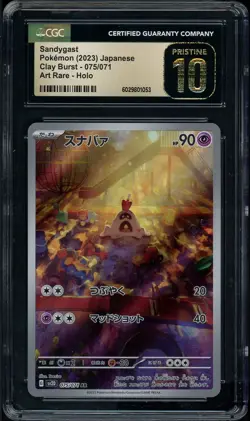 CGC 10 PRISTINE SANDYGAST 2023 Pokemon Japanese Clay Burst Art Rare Holo 075/071 - Image 1