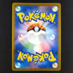 Charizard 187/184 - Vmax Climax Japanese - Pokemon Card - Image 2