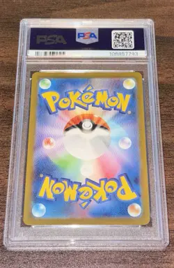 The Pokemon Company Pokemon TCG Psyduck Art Rare SV2a 175/165 PSA 10 Japanese - Image 2