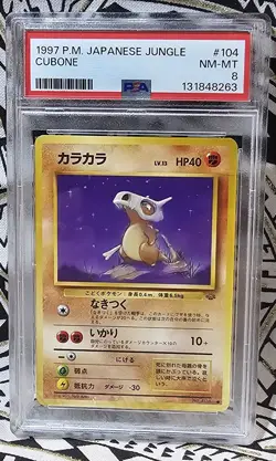1997 POKEMON JAPANESE JUNGLE CUBONE #104 PSA 8 NM RARE VTG (263) - Image 1