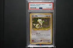 2000 POKEMON JAPANESE NEO 2 #235 SMEARGLE-HOLO PSA 9 - Image 1