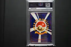 2000 POKEMON JAPANESE NEO 2 #235 SMEARGLE-HOLO PSA 9 - Image 2