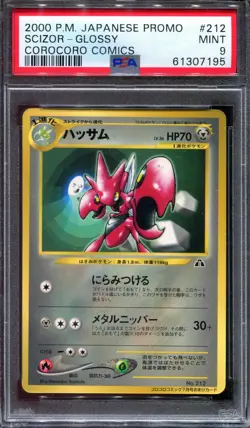 PSA 9 Pokemon 2000 Japanese CoroCoro Comics Promo Glossy Scizor #212 - Image 1