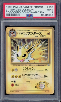 PSA 9 MINT Lt. Surge's Jolteon 135 CoroCoro Magazine Promo Japanese Pokemon - Image 1
