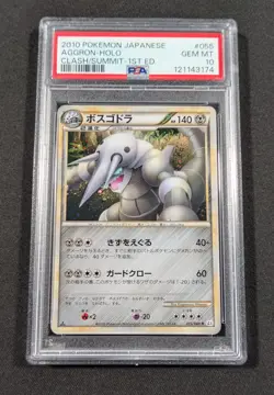 Pokemon Japanese 1st Ed. Holo Aggron 055/080 PSA 10 GEM MINT Clash at the Summit - Image 1