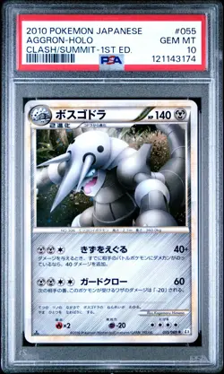 Pokemon Japanese 1st Ed. Holo Aggron 055/080 PSA 10 GEM MINT Clash at the Summit - Image 3