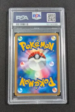 Pokemon Japanese Holo 1st Ed. Smoochum 037/070 PSA 10 GEM MINT HeartGold Coll. - Image 2