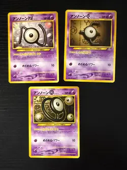 Pokemon Japanese Unown N + E + O Set of 3 Premium File 2 Promos - Image 1