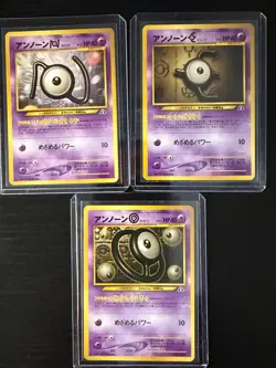 Pokemon Japanese Unown N + E + O Set of 3 Premium File 2 Promos - Image 4
