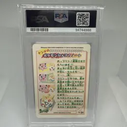 PSA 10 1999 Pocket Monsters Sealdass Orange Islands #09 LAPRAS/PIKACHU - Image 2