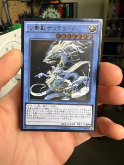 Yu-Gi-Oh Sauravis, the Ancient and Ascended INOV-JP037 Ultimate - Image 1