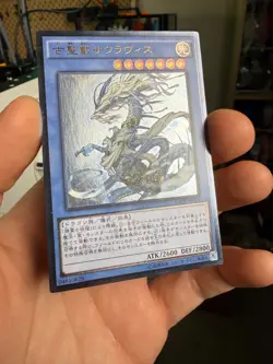 Yu-Gi-Oh Sauravis, the Ancient and Ascended INOV-JP037 Ultimate - Image 2