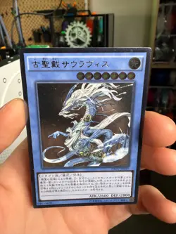 Yu-Gi-Oh Sauravis, the Ancient and Ascended INOV-JP037 Ultimate - Image 3