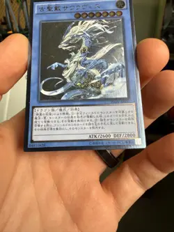 Yu-Gi-Oh Sauravis, the Ancient and Ascended INOV-JP037 Ultimate - Image 4