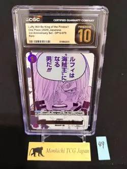CGC PRISTINE 10 Luffy Will Be King of the Pirates!! OP12-079 R Sanji Art JP 2025 - Image 1