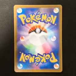 Tyrunt AR 089/080 Nihil Zero M3 Pokemon Card Japanese Near Mint #21635 - Image 2