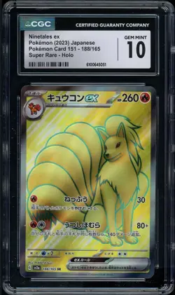 2023 JAPANESE NINETALES EX 188/165 POKEMON CARD 151 SR SUPER RARE CGC 10 - Image 1
