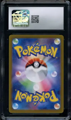2023 JAPANESE NINETALES EX 188/165 POKEMON CARD 151 SR SUPER RARE CGC 10 - Image 2