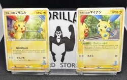 LaRousse's Plusle 004/019 Minun 005/019 Japanese Movie promo pokemon Card - Image 1