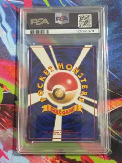 1999 Pocket Monster Japanese Gym 2 Sabrina's ESP Trainer PSA 10 - Image 4