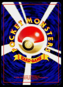 Misty's Psyduck No. 054 Non Holo Common Gym Heroes Pokemon Japanese MP - Image 2