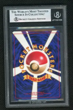 Alakazam 1999 Pokemon Japanese Vending Masaki Promo BGS 8 #065 - Image 2