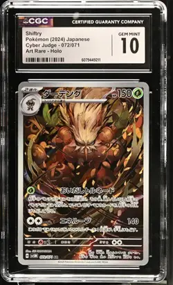 ✨✨ CGC 10 Shiftry Art Rare 072/071 Pokemon Japanese Cyber Judge sv5M - Image 1