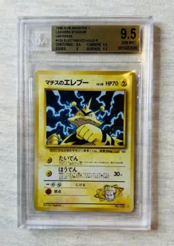 1998 Lt. Surge's Electabuzz #125 Holo BGS 9.5 GEM Pokemon Japanese Gym Heroes - Image 1