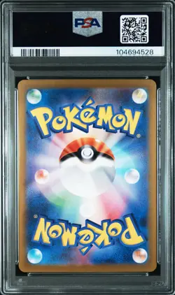 2024 POKEMON JPN SV8-SUPER ELECTRIC BREAKER SUPER RARE #122 PIKACHU EX PSA 10 - Image 2