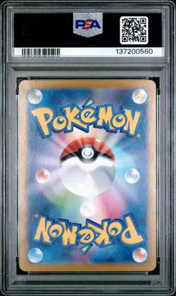 2024 POKEMON JPN SV8-SUPER ELECTRIC BREAKER SUPER RARE #122 PIKACHU EX PSA 10 - Image 2