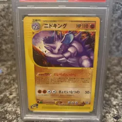 2002 POKEMON JAPANESE THE TOWN ON NO MAP 1ST EDITION #048 NIDOKING PSA 9 - Image 2