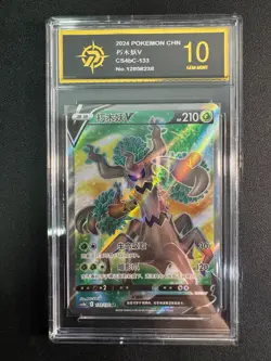 Pokemon TCG S-Chinese Sword & Shield Trevenant V SR CS4bC 133 goldenP10 - Image 1