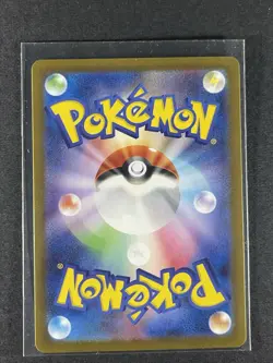 Pokemon Jolteon 051/187 Sv8a Terastal Fest Ex Master Ball Holo Japanese - Image 2