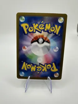 Eevee (Master Ball Pattern) SV8a: Terastal Fest ex 125/187 Japanese Pokemon TCG - Image 2