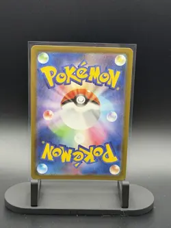 2025 Near Mint Pokemon Psyduck 199/193 AR MEGA Dream ex Japanese M2a - Image 3