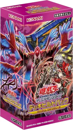 Yu-Gi-Oh! OCG Duel Monsters Deck Build Pack Phantom Revengers BOX - Image 1