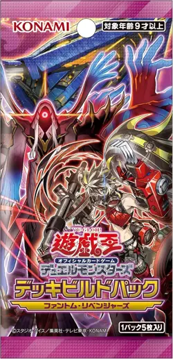 Yu-Gi-Oh! OCG Duel Monsters Deck Build Pack Phantom Revengers BOX - Image 2