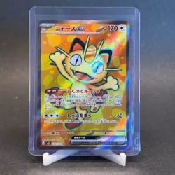 Meowth ex SR 100/080 Nihil Zero M3 2026 Pokemon Card Japanese - Image 1