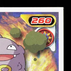 Koffing Amada Sticker Collection DP Ensky LP Japanese Pokemon Card TCG - Image 3