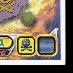 Koffing Amada Sticker Collection DP Ensky LP Japanese Pokemon Card TCG - Image 5